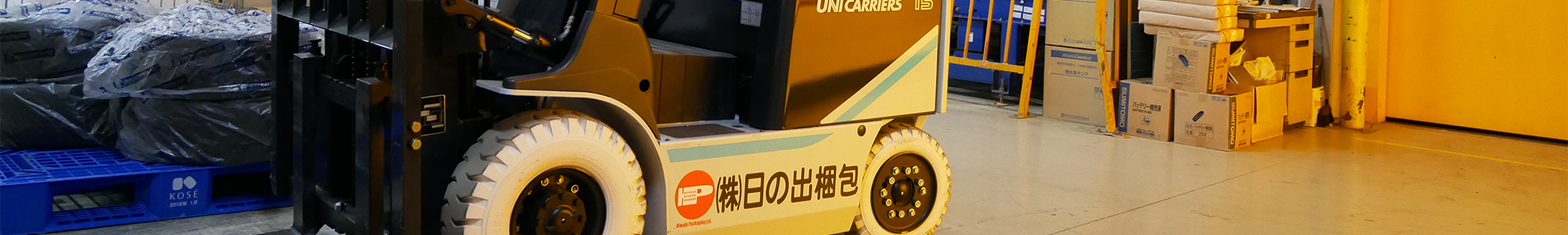 設備紹介